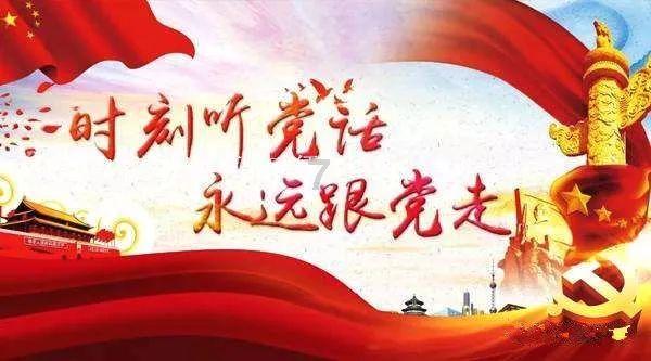 超黄金铠甲